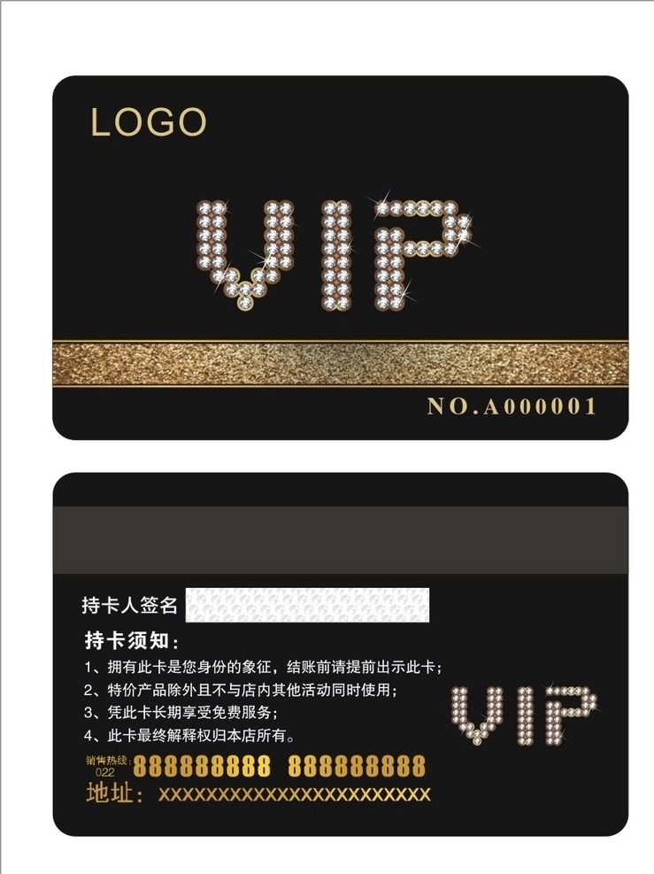 vip會(huì)員卡 會(huì)員卡圖片 高檔會(huì)員卡 酒店會(huì)員卡 會(huì)員卡設(shè)計(jì) 會(huì)員卡模板 vip卡 會(huì)員卡背景 內(nèi)衣會(huì)員卡 服裝會(huì)員卡 美容會(huì)員卡 美發(fā)會(huì)員卡 會(huì)所會(huì)員卡 商場(chǎng)會(huì)員卡 珠寶會(huì)員卡 鉆石會(huì)員卡 金色會(huì)員卡 黑色會(huì)員卡 紅色會(huì)員卡 女性會(huì)員卡 貴賓卡vip 會(huì)員卡金卡 會(huì)員卡