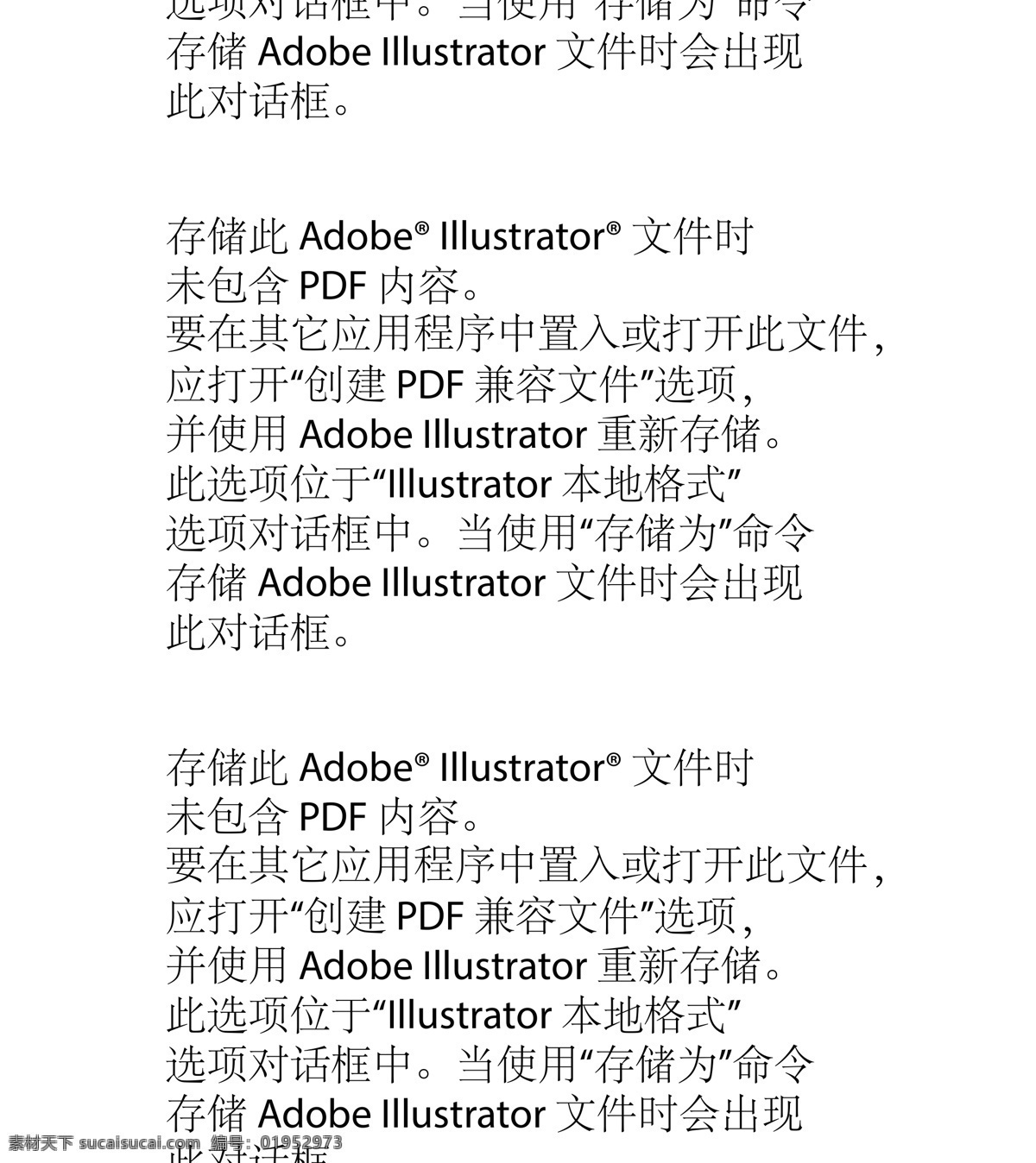 人體細(xì)胞結(jié)構(gòu) 生物制藥 化學(xué)反應(yīng) 人體細(xì)胞 分子 顯微鏡 細(xì)菌矢量 細(xì)菌圖片 微觀世界 細(xì)胞 生物學(xué) 螨蟲 微生物 科學(xué)研究 立體細(xì)菌 動漫動畫