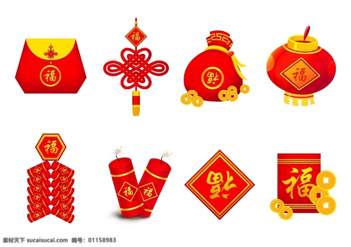 新年素材 新年背景 新年紅色背景 鼠年背景 鼠年紅色背景 大氣紅色背景 鼠年春節(jié)背景 新年晚會(huì)背景 大氣紅色素材 高端紅色背景 紅色喜慶背景 高檔紅色背景 結(jié)婚背景 紅色背景模板 紅色背景幕布 簡(jiǎn)潔紅色背景 大氣晚會(huì)背景 紅色背景素材 紅色背景展架 會(huì)議背景展板 金融會(huì)議背景 高端會(huì)議背景 紅色地產(chǎn)背景 鼠年 祝 大家 新年 快樂(lè)