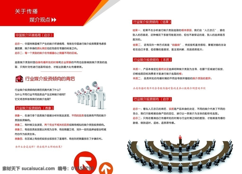 画册 宣传画册 企业宣传册 企业画册 公司画册 产品画册 画册模板 画册设计 高端简洁画册 科技画册设计 时尚画册设计 蓝色画册 企业宣传画册 画册封面 创意画册设计 分层