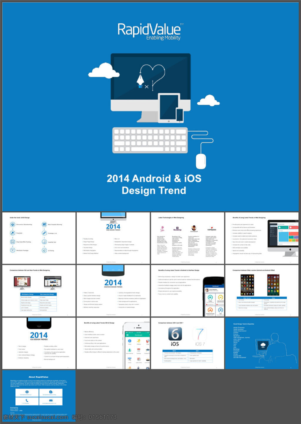 android ios 界面设计 趋势 分析 欧美 风 多媒体 企业 动态 模版素材下载 模板 ppt素材 模版 pptx 白色