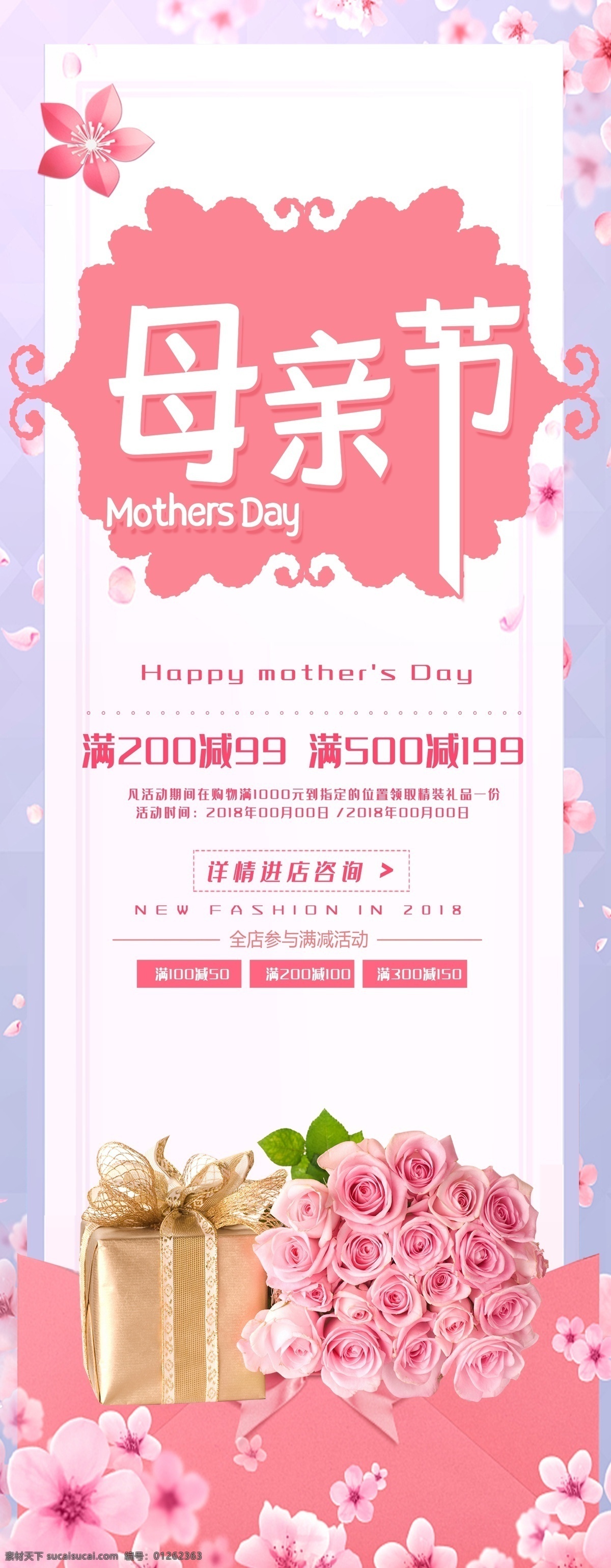 母親節(jié)圖片 感恩母親節(jié) 媽媽 母親 母親節(jié) 母親節(jié)宣傳 母親節(jié)廣告 母親節(jié)微信 母親節(jié)活動(dòng) 母親節(jié)海報(bào) 溫馨母親節(jié) 約惠母親節(jié) 愛(ài)在母親節(jié) 母親節(jié)促銷(xiāo) 母親節(jié)漫畫(huà) 母親節(jié)背景 母親節(jié)展架 母親節(jié)來(lái)了 母子插畫(huà) 母親節(jié)展板 母親節(jié)賀卡 母親節(jié)禮物 母親節(jié)素材 感恩母愛(ài) 媽媽辛苦 朋友圈海報(bào)