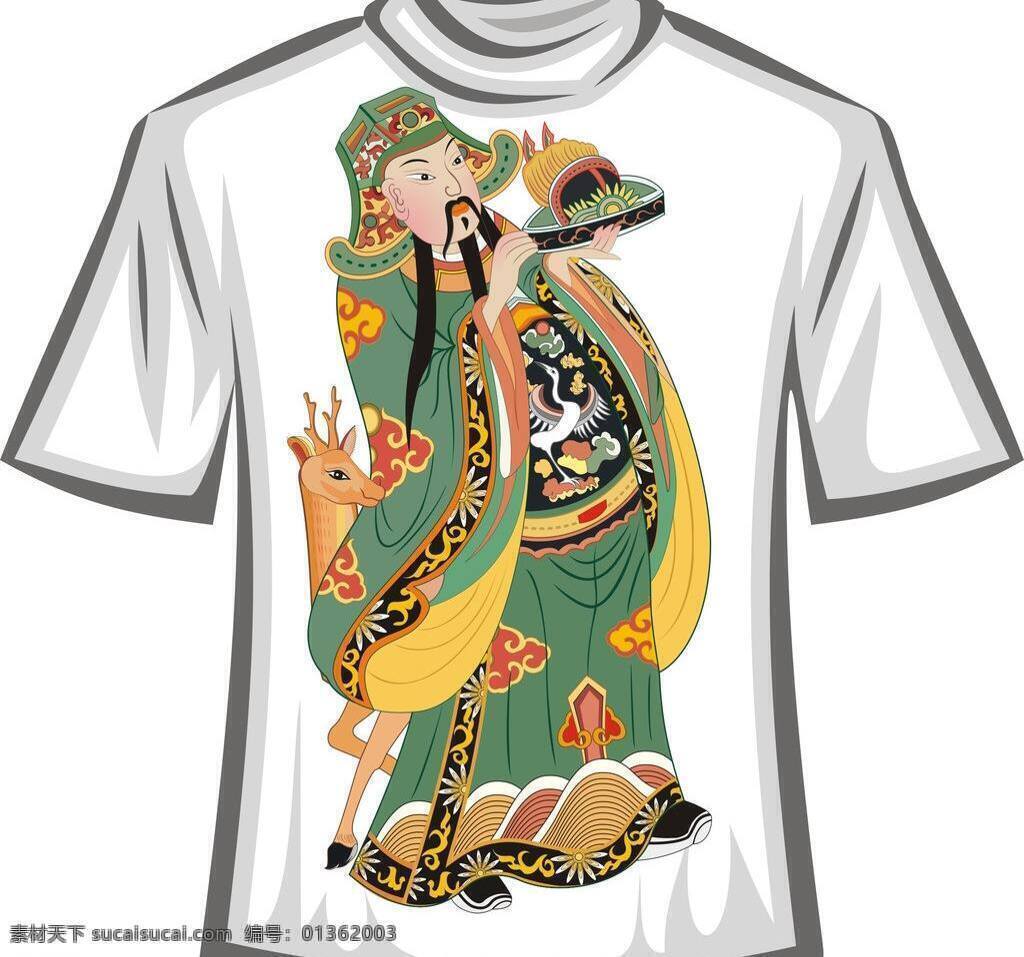 t恤衫 t恤衫設(shè)計(jì) t恤圖案 潮流元素 服裝設(shè)計(jì) 卡通t恤 時(shí)尚 休閑 卡通 t 恤 矢量 模板下載 兒童 潮流 圖案 圖形設(shè)計(jì) t恤衫模板 矢量cdr 服裝設(shè)計(jì)圖