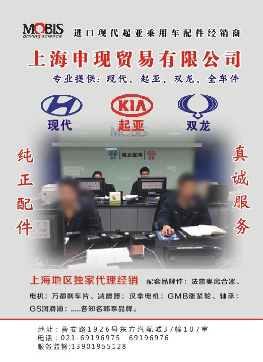 dm 宣傳單 標(biāo)志 廣告創(chuàng)意 廣告形象 噴繪 起亞 雙龍 現(xiàn)代 寫真 宣傳單雜志 海報(bào) 廣告項(xiàng)目 矢量 矢量圖