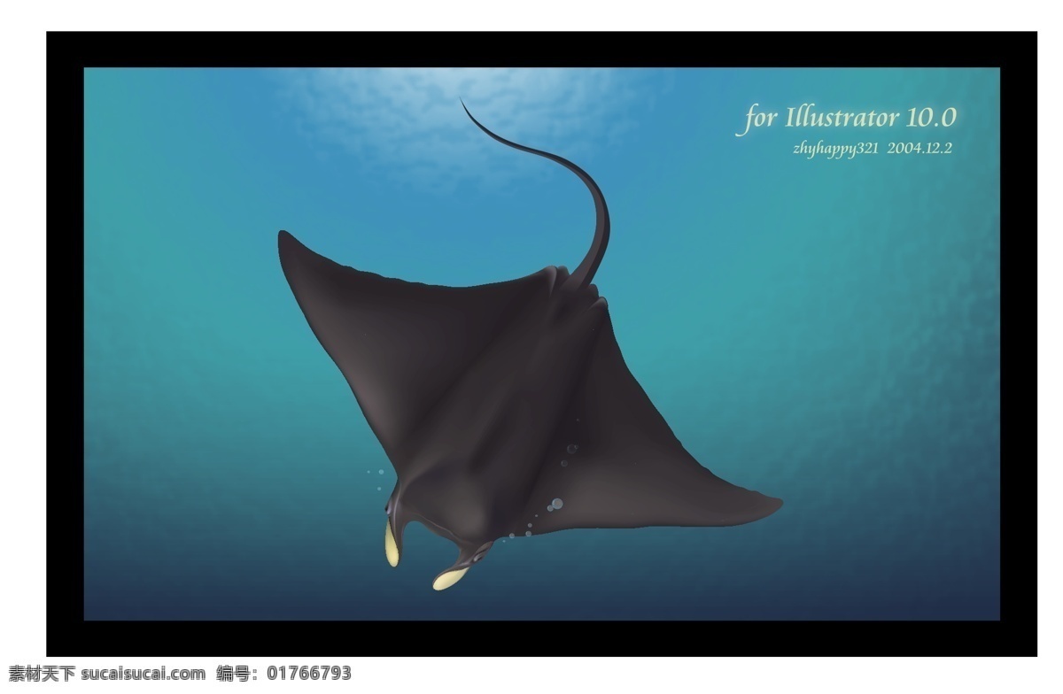 現(xiàn)實主義 風格 深 鰩 矢量 動物 海底 海洋動物 滑冰 深海魚 魚 神秘的深 現(xiàn)實 向量的魚 矢量圖 矢量人物