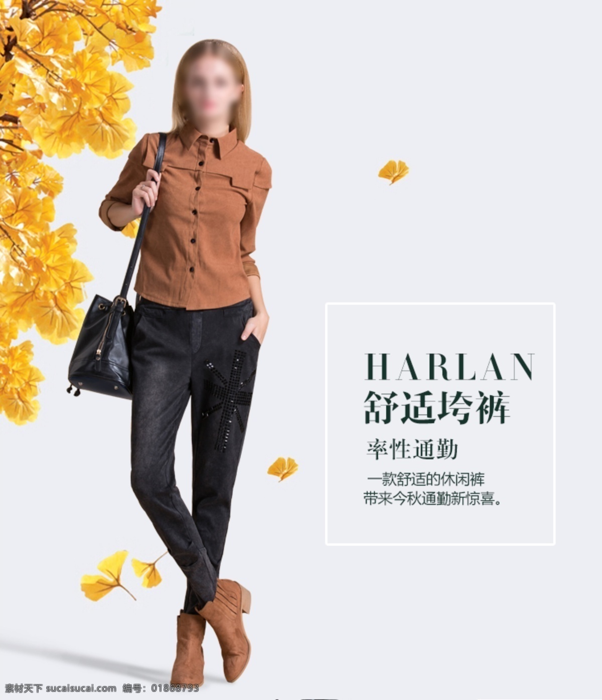 淘寶小海報 淘寶 詳情 小海報 排版 分層 白色