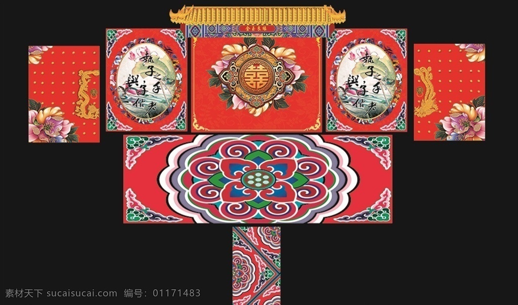 婚禮素材 漢唐婚禮 中式婚禮 牡丹 房檐 雕梁畫棟 中式婚禮地毯 漢唐婚禮地毯 婚禮龍鳳 喜字 大門 高檔婚禮背景 紅色婚禮背景 分層