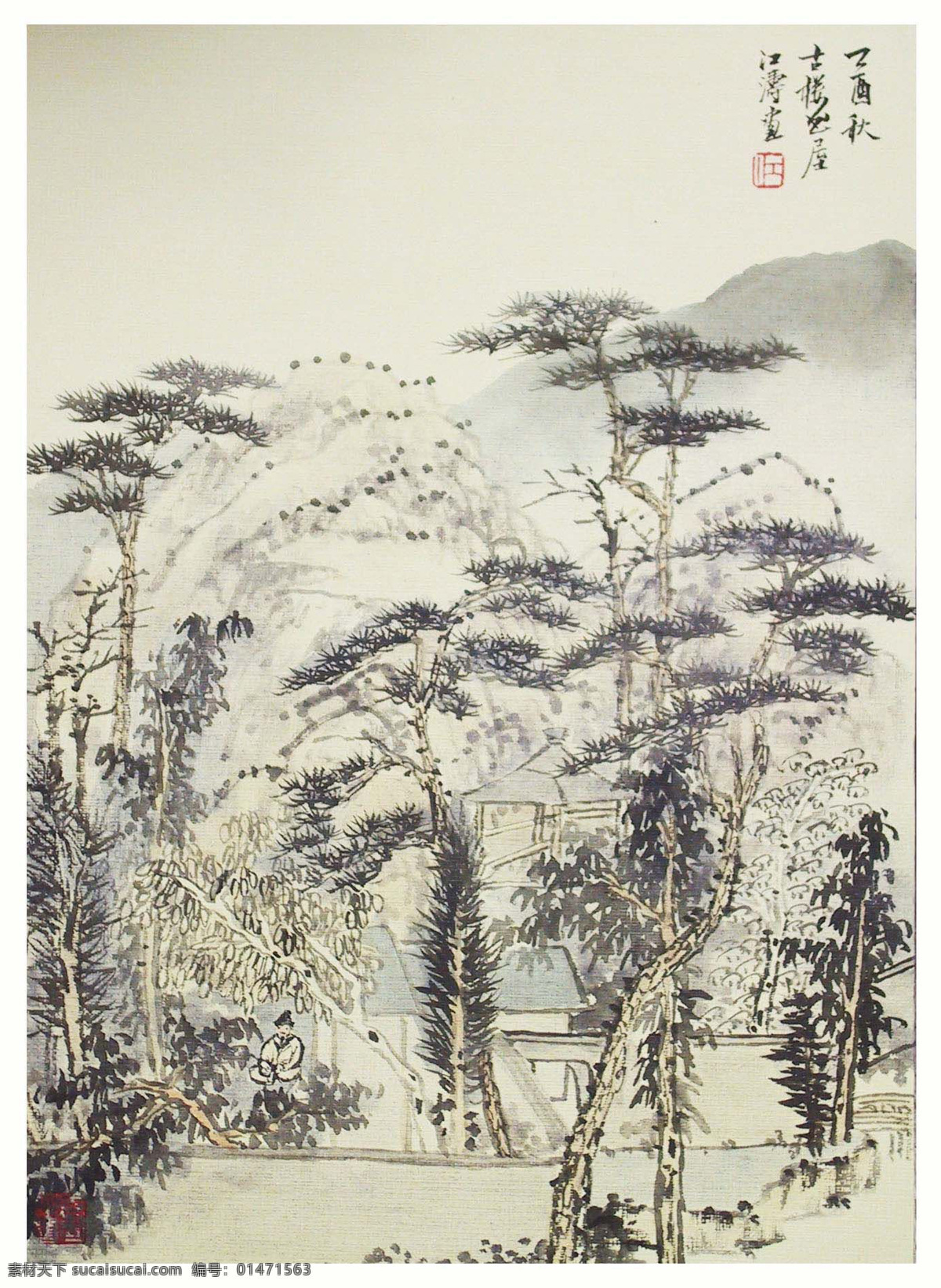 彩墨山水畫 房子 風(fēng)景畫 國(guó)畫 國(guó)畫山水 山水 模板下載 繪畫 繪畫書法 設(shè)計(jì)素材 中國(guó)畫 山水畫 山水國(guó)畫 寫意畫 書法 大師作品 寫意 寫意國(guó)畫 國(guó)畫寫意 墨跡 水墨畫 樹木 植物 山峰 山 云霧 奇峰 木屋 文化藝術(shù) 裝飾素材 山水風(fēng)景畫