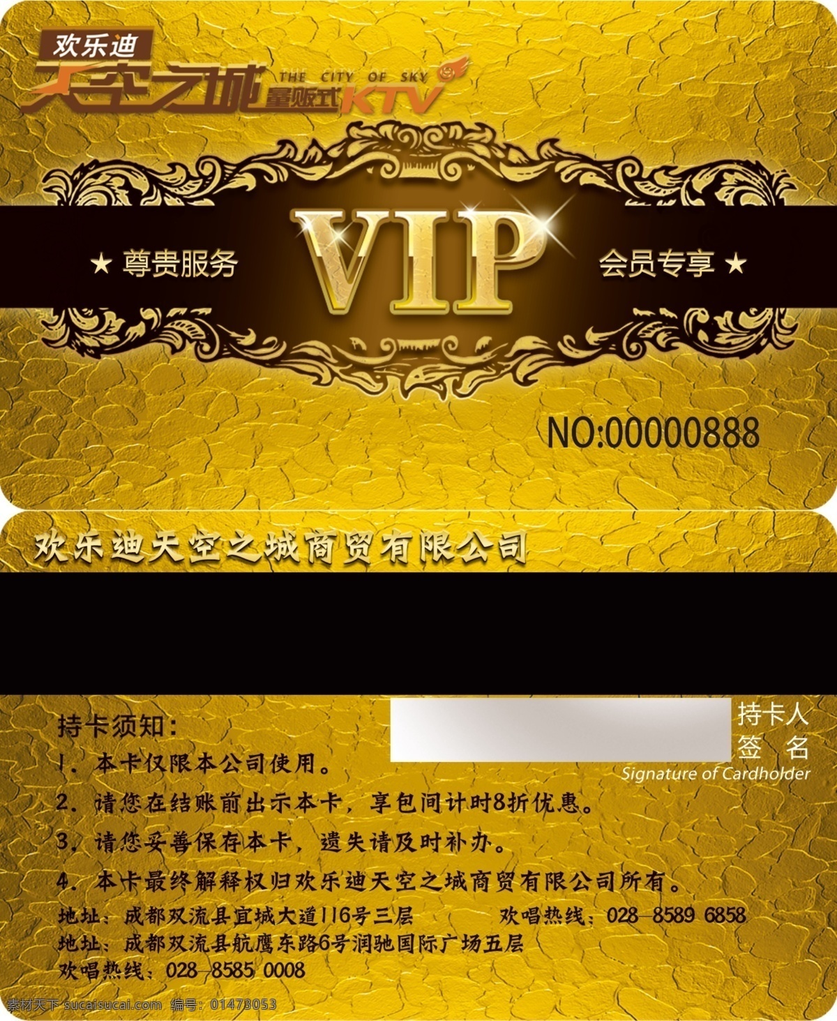 vip vip貴賓卡 vip卡設(shè)計(jì) vip圖片 廣告設(shè)計(jì)模板 貴賓卡 貴賓卡設(shè)計(jì) 積分卡 卡片素材下載 卡片模板下載 卡片 品牌服飾 公司 會(huì)員卡 歐式vip卡 名片卡片 源文件 名片卡 企業(yè)名片