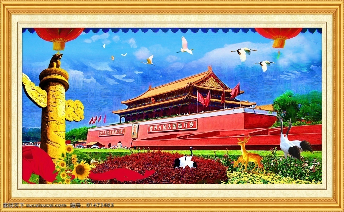 天安門 風(fēng)景 油畫 裝飾畫 家居裝飾 餐廳裝飾 中堂畫 中堂壁畫 大廳畫 裝飾畫海報 荷花無框畫 無框畫 客廳裝飾畫 臥室裝飾畫 室內(nèi)裝飾畫 清新裝飾畫 茶樓裝飾畫 高檔板畫 畫框店板畫 掛畫 壁畫 公室裝飾畫 新房裝飾畫 酒店裝飾畫 書房裝飾畫 會客室裝飾畫
