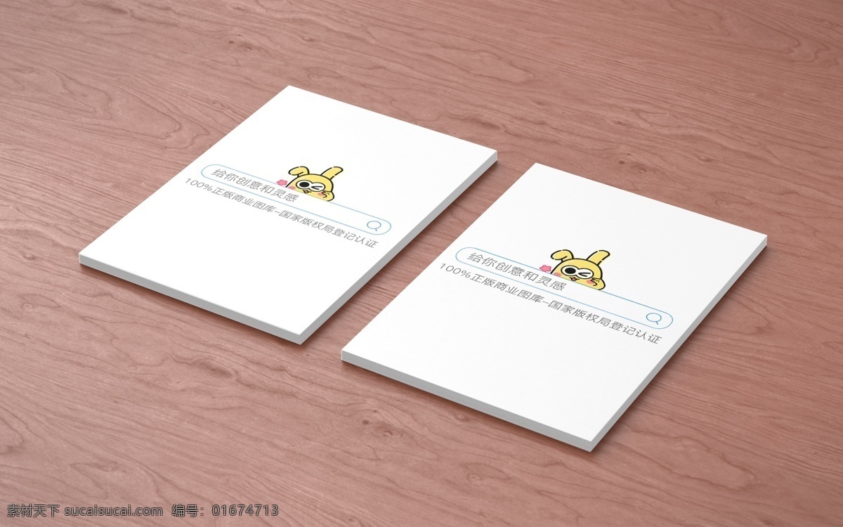 精品畫冊樣機(jī) 書籍 內(nèi)頁 簡約畫冊 畫冊樣機(jī) 樣機(jī) 畫冊 冊子