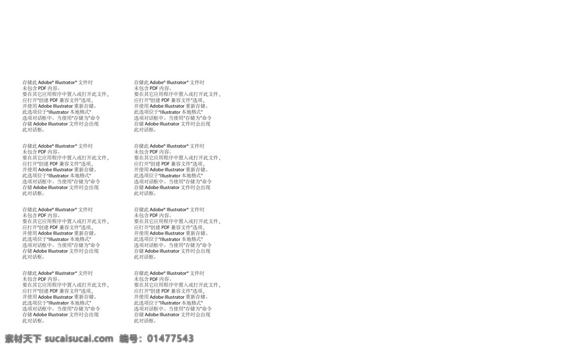 卡通 總動(dòng)員 氣球 背景