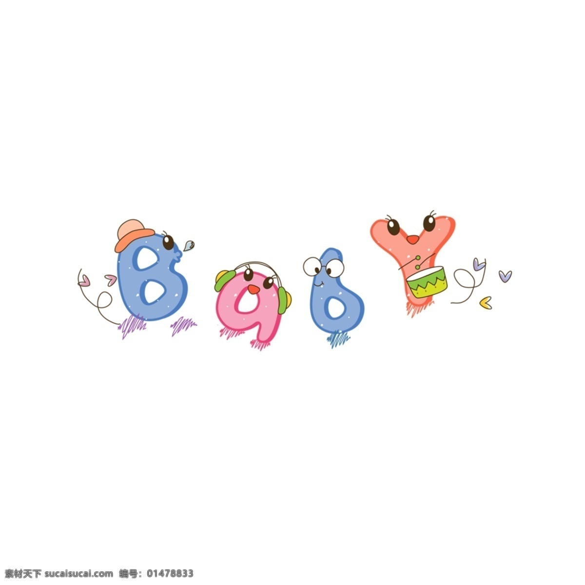 baby寶貝 baby 寶貝 藝術(shù)字 眼睛