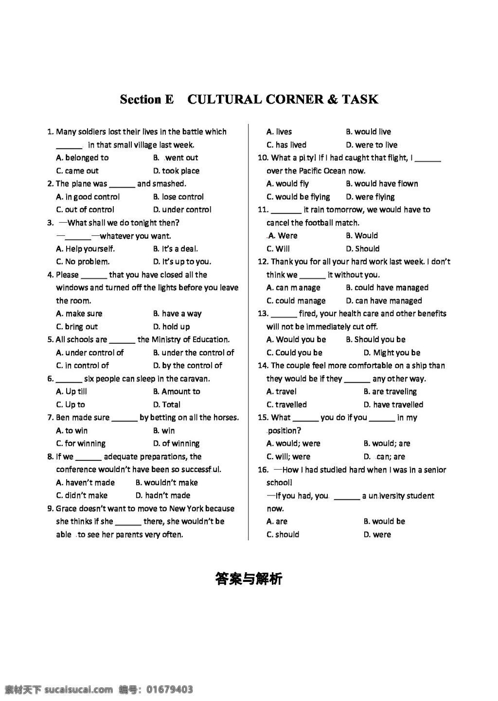 英語 外 研 版 高中英語 選修 六 module cloning 題 試卷 外研版