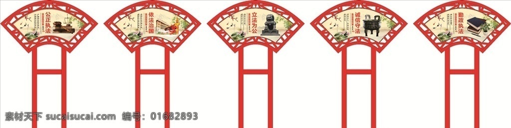 游園雕塑牌 黨建異型鏤空 異形 扇子異型鏤空 扇形雕塑牌 價(jià)值觀花草牌 戶外綠色雕塑 文化墻