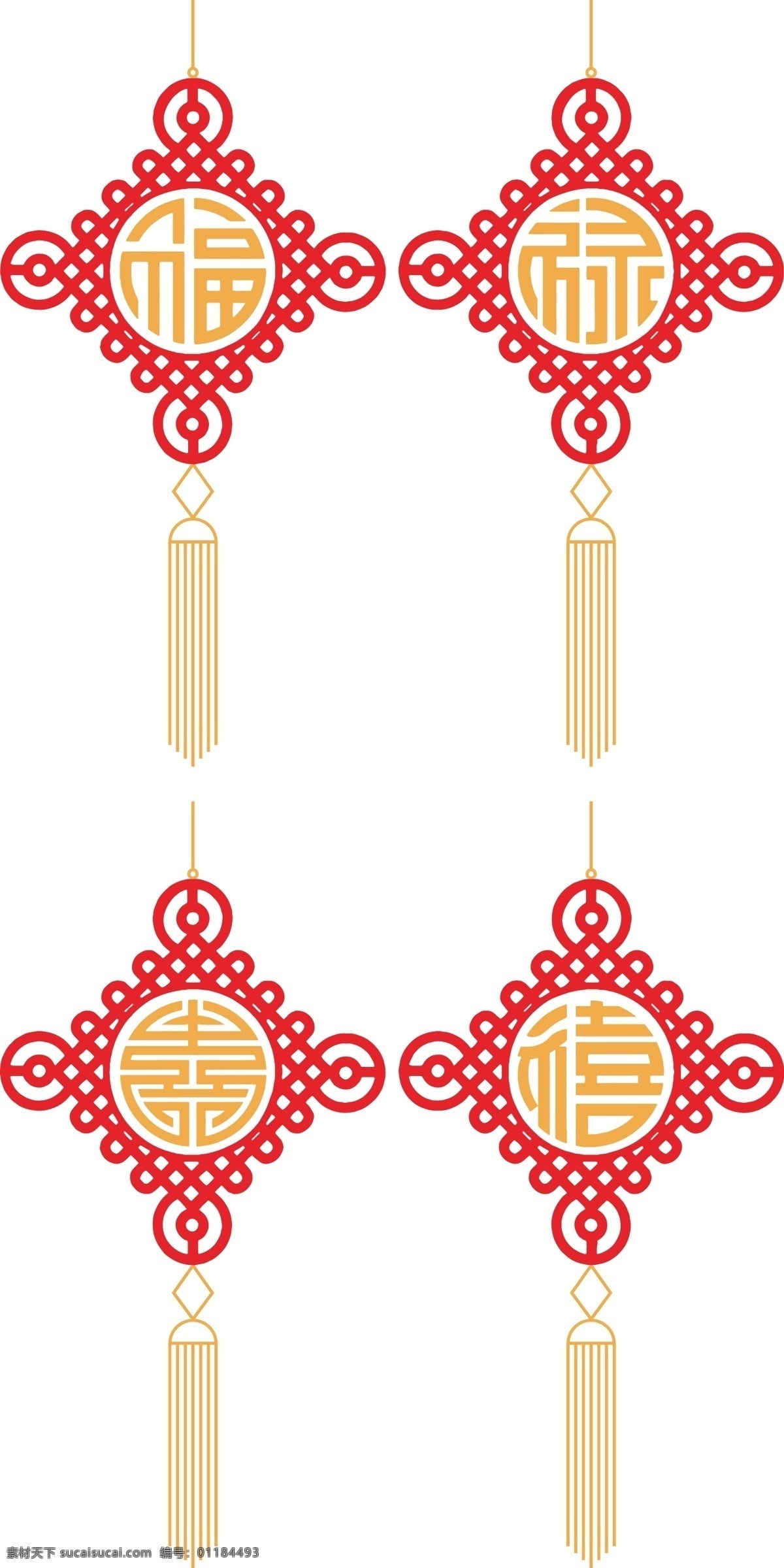 中國(guó)結(jié) 福祿壽 喜 福祿壽喜 紅色喜慶 傳統(tǒng)文化 婚禮 春節(jié) 新年 古典花紋 婚禮素材 祝壽 福字 創(chuàng)意 節(jié)日 紅色 喜慶 禮盒 傳統(tǒng) 文化 金銀 圖案 吉祥 包裝 矢量圖素材 文化藝術(shù)