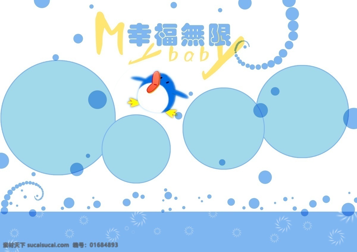新版 寶寶 幼兒 少年 相冊(cè) 模板 兒童相冊(cè) 兒童相片排版 1周歲 一周歲 百日照 兩周歲 三周歲 婚紗照相冊(cè) 藝術(shù)照模板 相冊(cè)排版模板 個(gè)人相冊(cè)排版 結(jié)婚照 相冊(cè)模板 寶寶相冊(cè) 影樓相冊(cè) 影樓psd 影樓模板 婚紗攝影模板 畫冊(cè)模板 圖片排版 旅游照相冊(cè) 生日照相冊(cè) 個(gè)人寫集 兒童相冊(cè)模板 攝影模板 兒童攝影模板