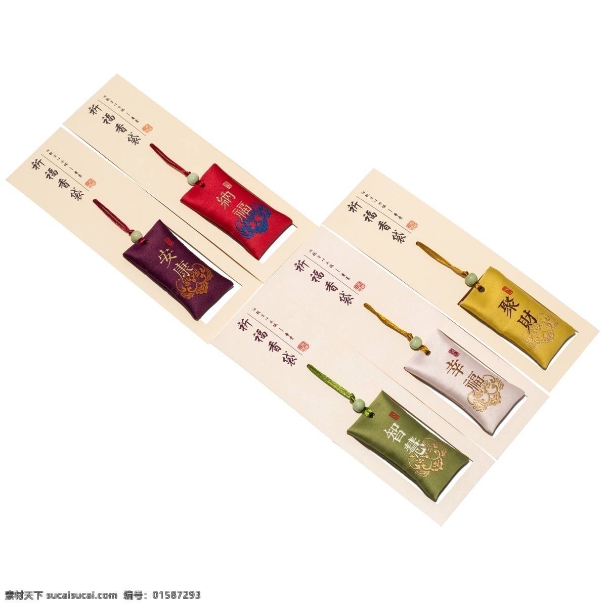 彩色 祈福 香袋 標(biāo)簽 祈福香袋標(biāo)簽 商場(chǎng)標(biāo)簽 促銷(xiāo)標(biāo)簽 活動(dòng)標(biāo)簽 標(biāo)簽設(shè)計(jì) 香袋標(biāo)簽 高檔標(biāo)簽