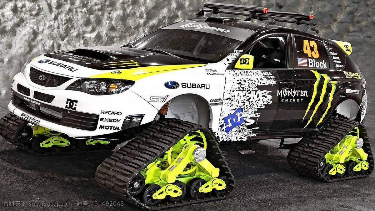 個性 時尚 越野車 名車 跑車 轎車 豪車 豪華轎車 汽車 小車 車輛 交通工具 汽車圖片 現(xiàn)代科技