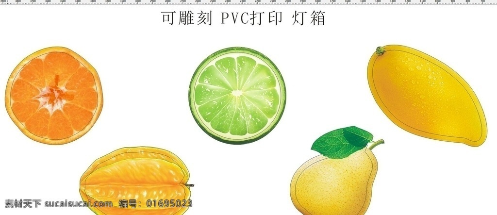 水果燈箱 水果 制作 雕刻 打印 清晰