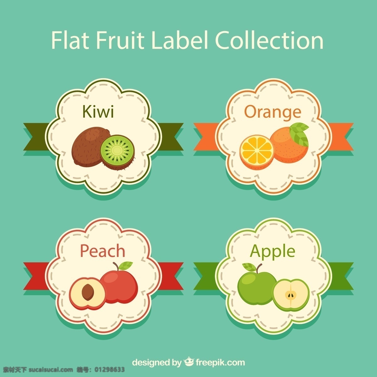 水果 标签 矢量 猕猴桃 橙子 桃子 苹果 条幅 高清图片