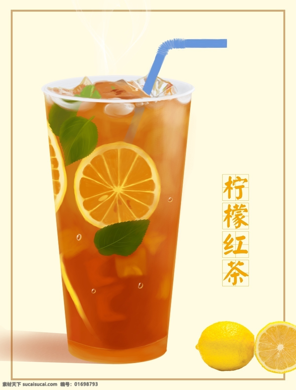 檸檬紅茶 奶茶外賣 奶茶外送 奶茶預定 奶茶 奶茶海報 珍珠奶茶 絲襪奶茶 奶茶展板 奶茶易拉寶 奶茶畫冊 奶茶廣告 奶茶店 秘制奶茶 原味奶茶 冷飲店海報 奶茶傳單 珍珠奶茶吊旗 奶茶宣傳單 新鮮奶茶 奶茶宣傳 奶茶單頁 奶茶飲品
