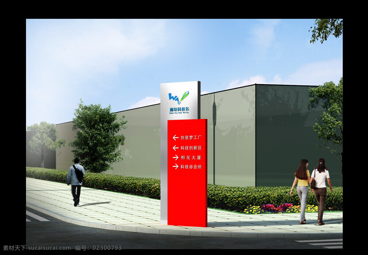 3d設計 3d作品 標牌 標牌模板下載 大圖 效果圖 指示牌 標牌設計素材 金屬標牌 psd源文件