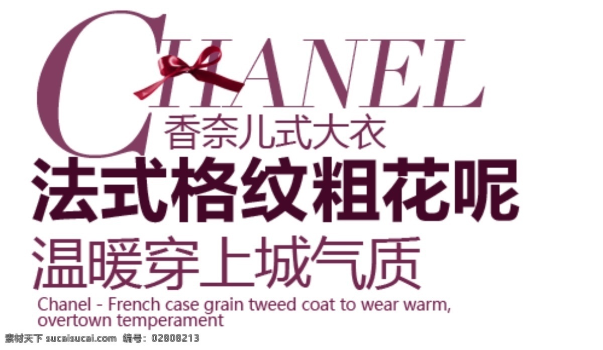 女裝 字體 排版 字體排版設計