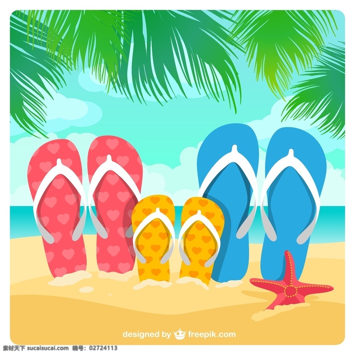 家族 沙滩 拖鞋 棕榈树 沙滩拖鞋 大海 云朵 夏季 海星 矢量 高清图片