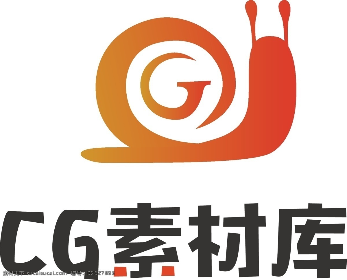 cg 库 蜗牛 标志 卡通 字体设计 c g logo设计 科技图标 公司商标 标志图标 企业 logo