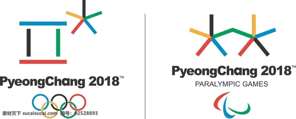 2018 年 韩国 冬季 奥运会 标志 2018年 冬季奥运会 logo 奥运 五环 平昌奥运会