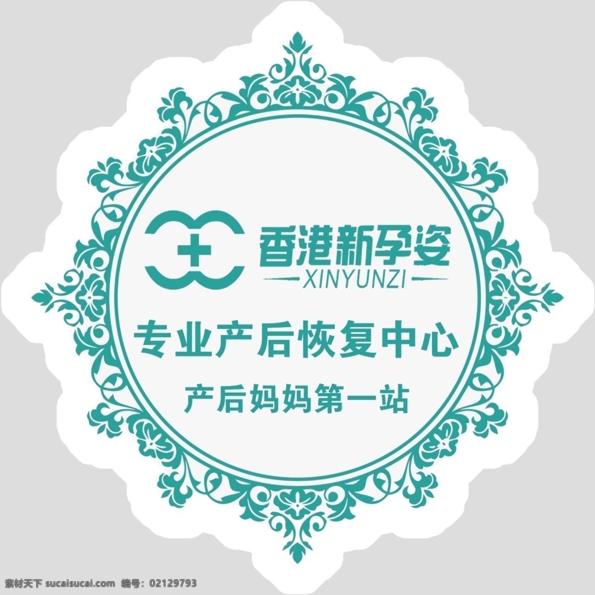 圓花型圖片 歐式花紋花邊 圓花紋邊框 復古歐式 底紋邊框 花邊花紋 花環(huán)蝴蝶設計 wedding 牌 創(chuàng)意名字標志 結(jié)婚名字 婚禮標簽 結(jié)婚主題 分層