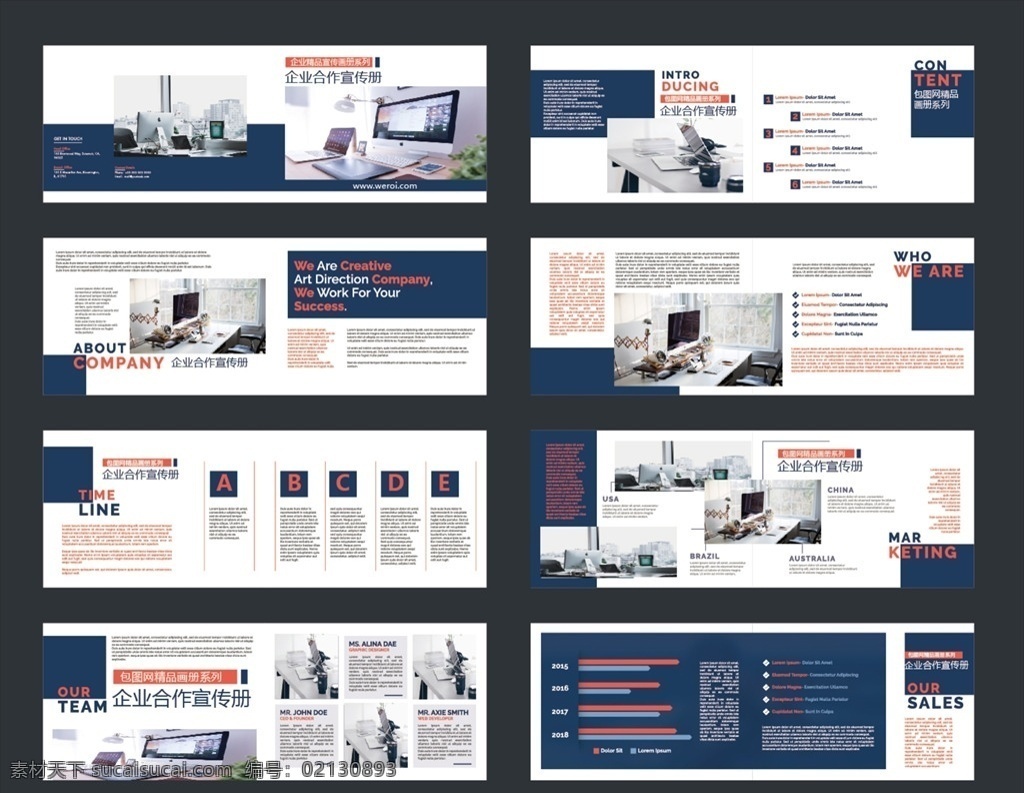 公司畫冊圖片 企業(yè)畫冊 企業(yè)畫冊背景 地產(chǎn)畫冊 企業(yè)文化畫冊 商務畫冊 科技畫冊 房地產(chǎn)畫冊 畫冊設計 企業(yè)畫冊設計 公司企業(yè)畫冊 企業(yè)畫冊版式 企業(yè)畫冊宣傳 集團企業(yè)畫冊 產(chǎn)品企業(yè)畫冊 時尚畫冊 宣傳企業(yè)畫冊 企業(yè)畫冊內(nèi)頁 招商企業(yè)畫冊 產(chǎn)品畫冊 廣告畫冊 創(chuàng)意企業(yè)畫冊 畫冊