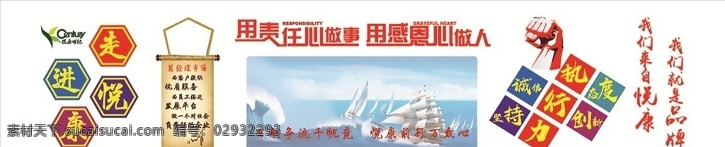 企業(yè)背景墻 文化墻 文化墻組合 企業(yè)背景 矢量文化墻 室外廣告設(shè)計