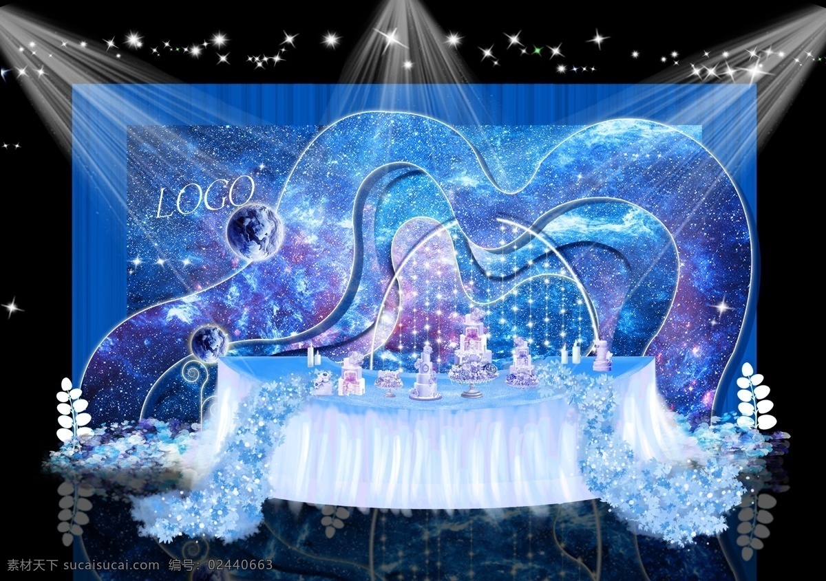 星空 婚禮 甜品 區(qū) 星空婚禮 夢幻婚禮 寶藍色婚禮 婚禮效果圖