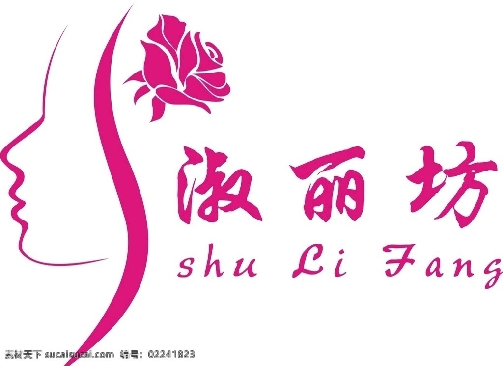 logo 玫瑰花 女性 美女脸 矢量