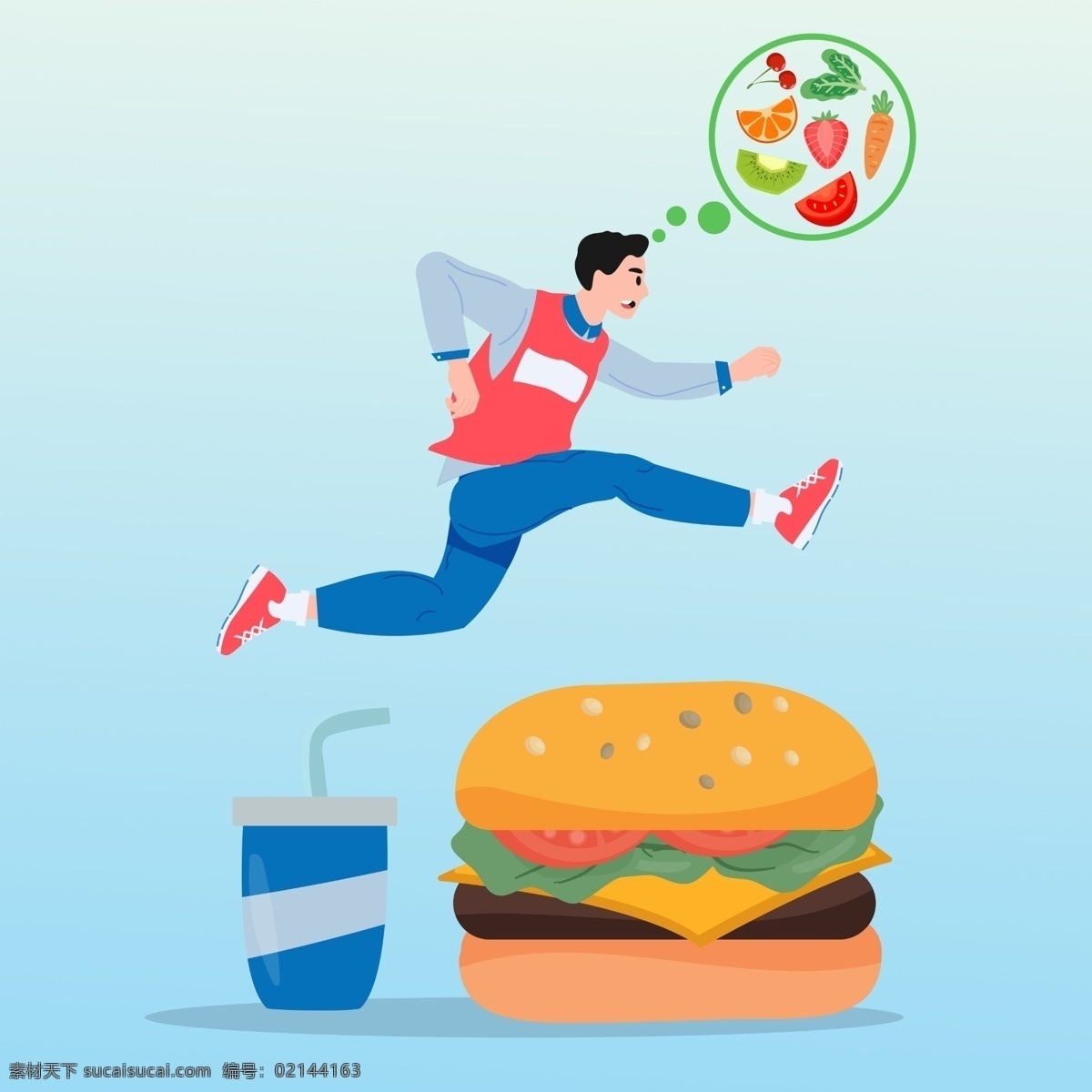 合理 健康饮食 插画 创意 扁平 健康 饮食 卡通