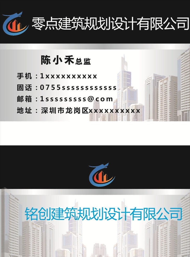 建筑設(shè)計名片 建筑名片 建筑設(shè)計 設(shè)計名片 裝修名片 黑白名片 名片 企業(yè)名片 公司名片 精美名片 商務(wù)名片 商業(yè)名片 名片模版 個性名片 簡約名片 簡潔名片 高級名片 大氣名片 創(chuàng)意名片 精致名片 高檔名片 淡雅名片 名片設(shè)計 名片卡片 高端名片