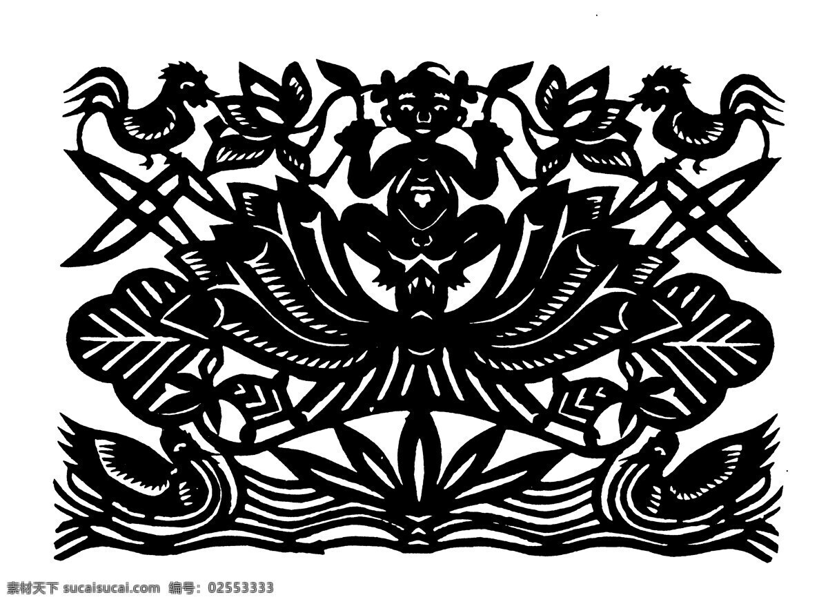 剪纸 清代剪纸 中国 民间艺术 设计素材 剪纸窗花 民间美术 书画美术 黑色