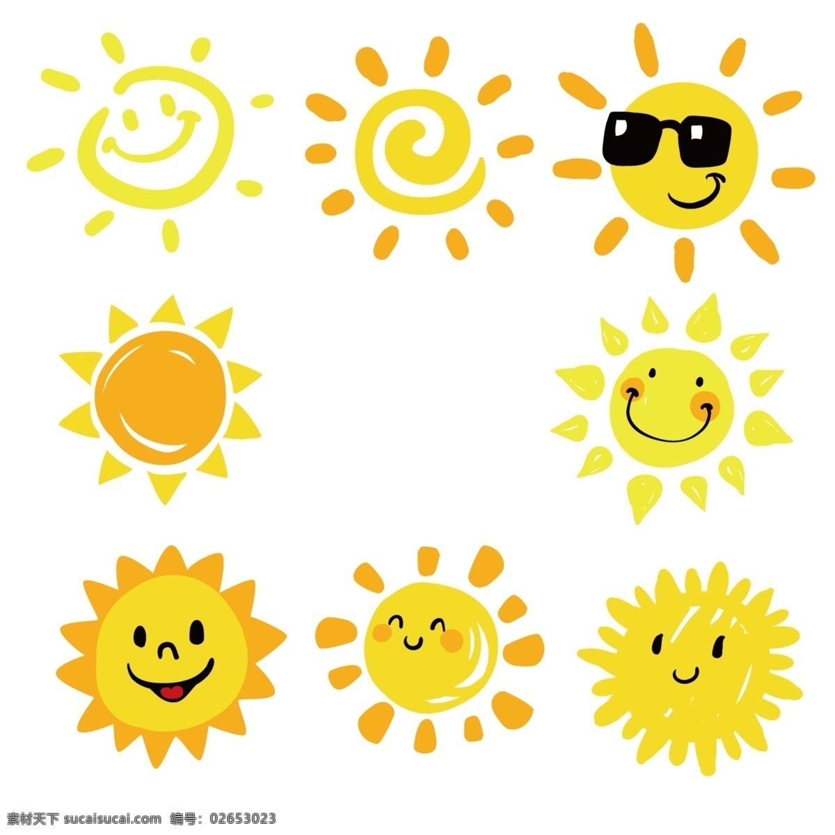 夏日 阳光 手绘 太阳 插画 可爱 太阳插画 黄色插画 图标 悬浮 可爱太阳 夏日卡通插画 卡通 卡通设计