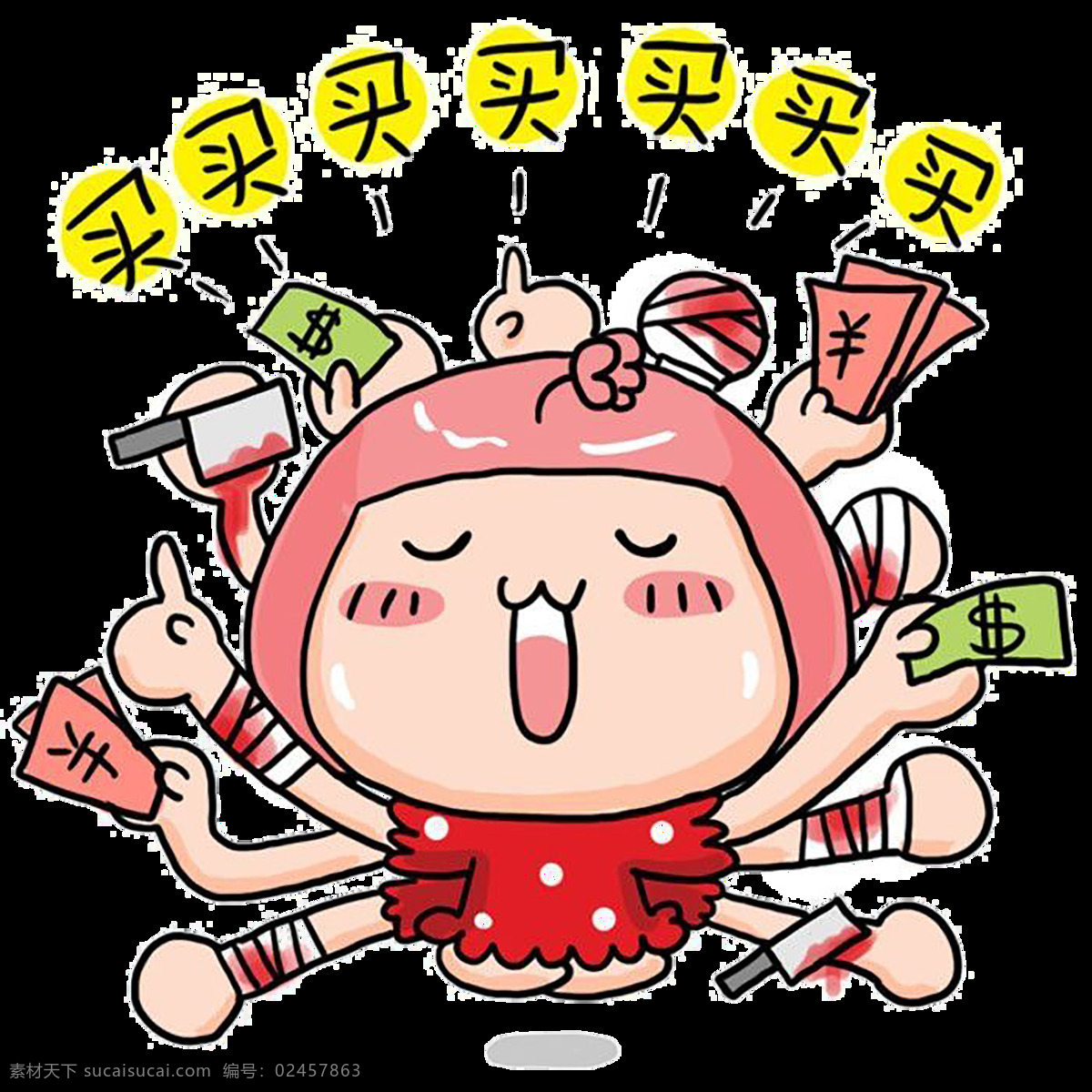 金幣圖片 金幣 金幣圖標(biāo) 金幣小圖標(biāo) 金幣標(biāo)志 金幣標(biāo)識(shí) 金幣素材 金幣元素 紅包 紅包素材 紅包圖標(biāo) 紅包圖案 金錢(qián)符號(hào) 貨幣符號(hào) 貨幣 金幣設(shè)計(jì) 元寶 元寶圖標(biāo) 升值 升值圖標(biāo) 金融圖標(biāo) 金融標(biāo)識(shí) 金融小圖標(biāo) 金融logo 辦公圖標(biāo) 辦公小圖標(biāo) 商務(wù)圖標(biāo) 金子 黃金 黃金圖標(biāo) 黃金小圖標(biāo) 貨幣圖標(biāo) 紙幣 背景系列 展板模板