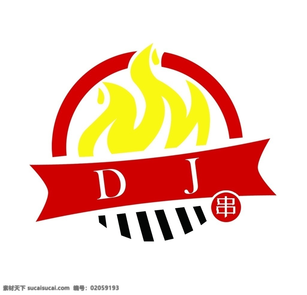 dj标识 dj 烧烤 火锅 煎烤 logo