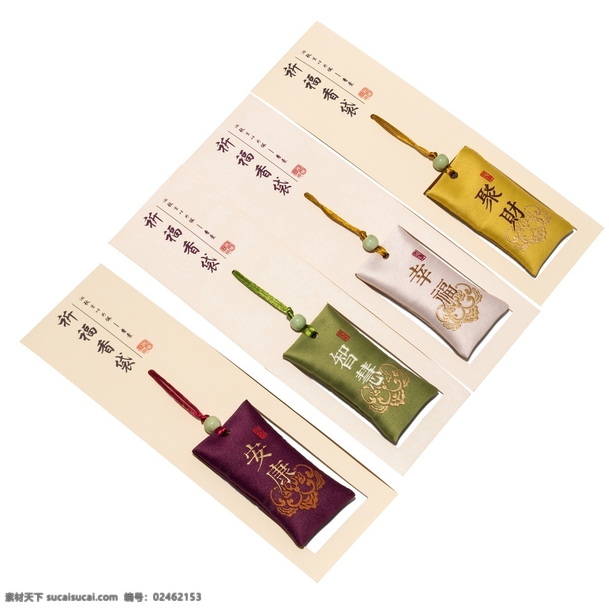 香袋 祈福 標(biāo)簽 香囊 花紋 祈福香袋標(biāo)簽 商場標(biāo)簽 促銷標(biāo)簽 活動(dòng)標(biāo)簽 標(biāo)簽設(shè)計(jì) 香袋標(biāo)簽 高檔標(biāo)簽