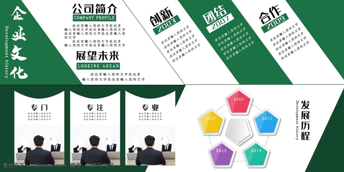 企業(yè)簡(jiǎn)介圖片 企業(yè)簡(jiǎn)介 公司簡(jiǎn)介 簡(jiǎn)介 藍(lán)色展板 展版 大氣展版 全鋁家具 中鼎智能家具 廠區(qū)圖