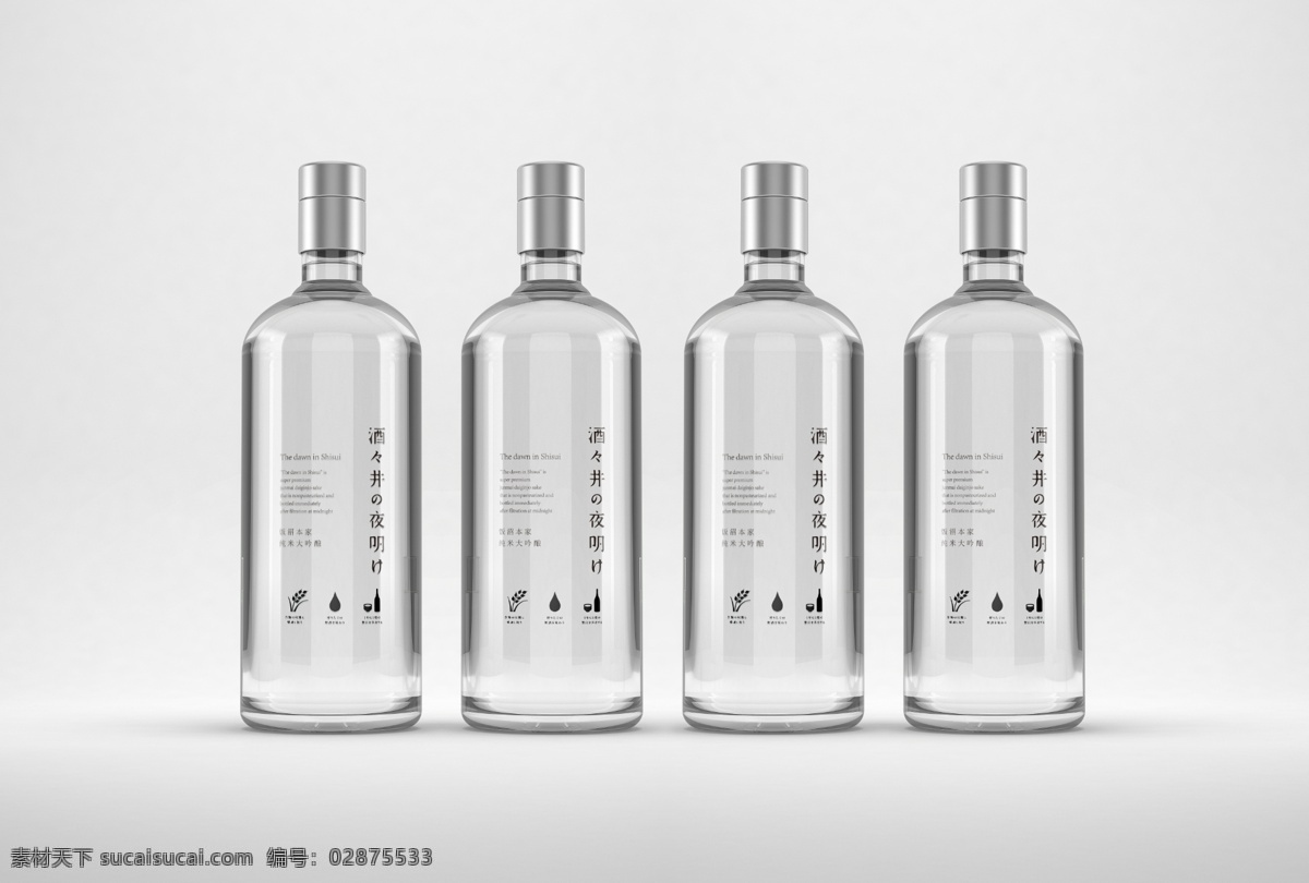 白酒包装样机 白酒 酒瓶包装样机 日式 智能对象 贴图 效果图 设计素材 分层