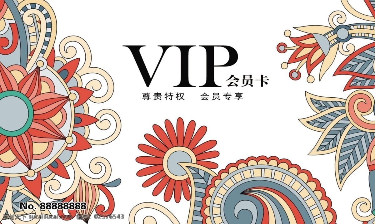 風日 系 vip 會員卡 模板 會員 專享會員卡 會員卡模板 卡券 金卡 鉆石會員卡 鉆石卡 黑金卡 vip卡