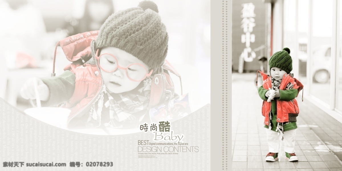 寶寶 藝術(shù)照 模板 寶寶臺(tái)歷模板 相冊(cè) 模板下載 寶寶照片模板 兒童相冊(cè)模板 白色