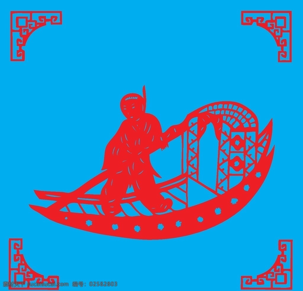 划船剪纸图片 划船 人物 劳作 船 剪纸 线条 矢量 传统 装饰 插画 窗花 文化艺术 传统文化