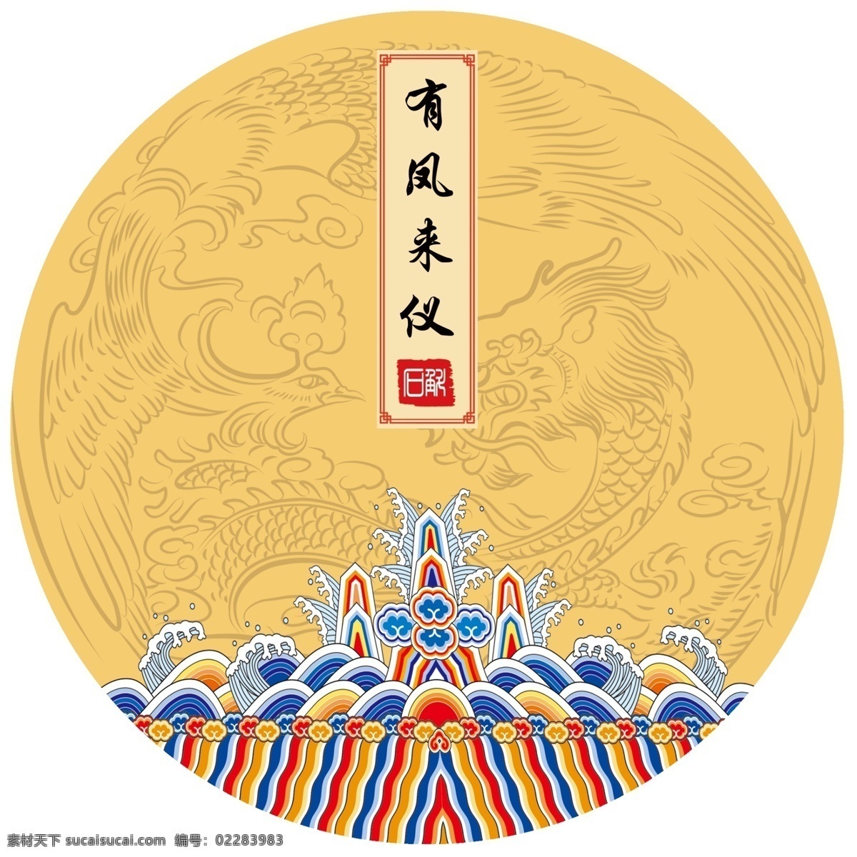宮廷 風(fēng) 國(guó) 潮 扇面 宮廷風(fēng) 國(guó)潮 國(guó)風(fēng) 古風(fēng)