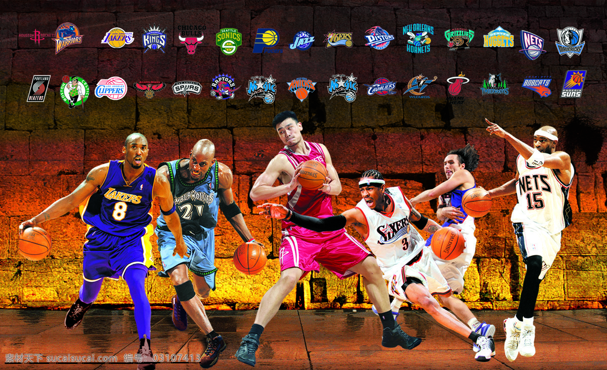 nba 艾弗森 地板 地砖 科比 篮球 明星 明星偶像 海报 偶像 球队 球队标志 墙壁 纳什 姚明 加内特 卡特 人物图库 其他海报设计